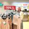 SALE bei Palmers